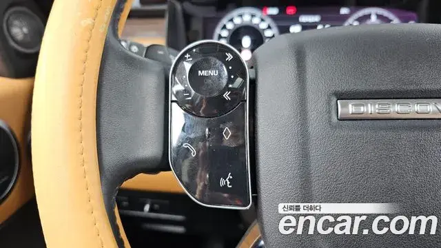 Land Rover Discovery 5 2020 — ფოტო 28/37