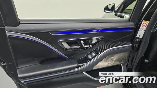 Mercedes-Benz S-Class 2021 — Şəkil 28/35