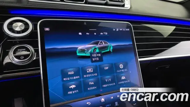 Mercedes-Benz S-Class 2021 — Şəkil 5/35