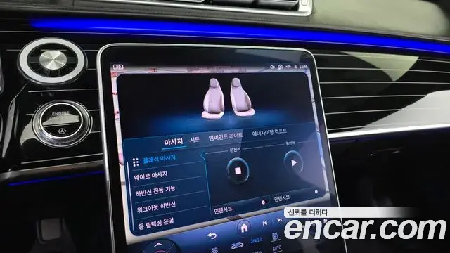 Mercedes-Benz S-Class 2021 — Şəkil 24/35