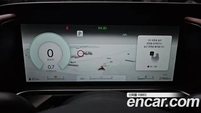 Genesis G90 2024 — Photo 30/34