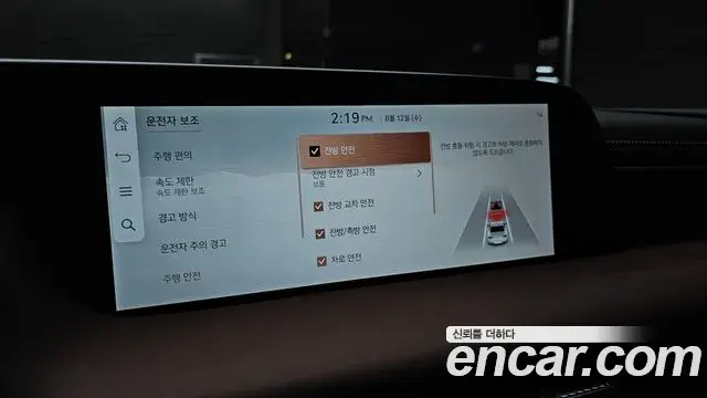 Genesis G90 2024 — Photo 34/34