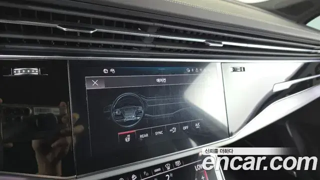 Audi Q7 2025 — ფოტო 15/38