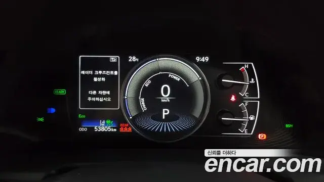 Lexus ES300h 2022 — Şəkil 20/37