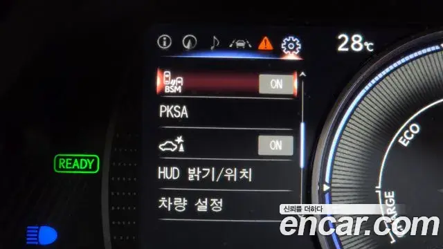 Lexus ES300h 2022 — Şəkil 37/37