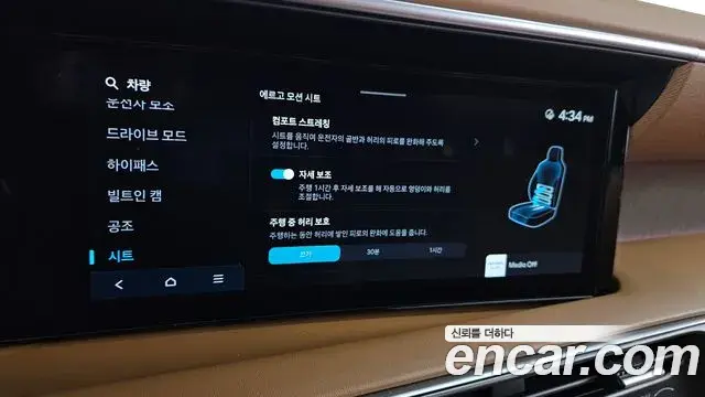Hyundai Palisade 2025 — Photo 30/31