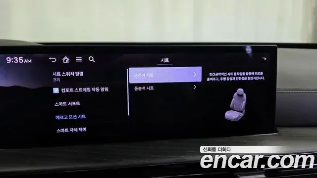 Genesis GV80 Coupe 2025 — Şəkil 4/20