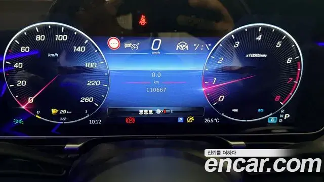 Mercedes-Benz S-Class 2023 — Photo 1/20