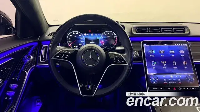 Mercedes-Benz S-Class 2023 — Photo 14/20