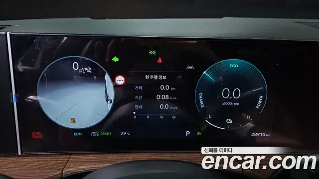 Hyundai Santa Fe 2024 — Şəkil 31/31