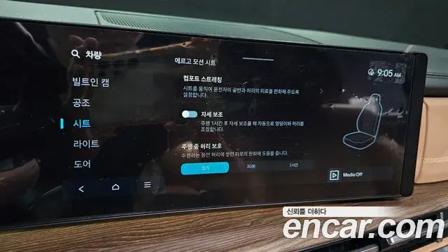 Hyundai Santa Fe 2024 — Şəkil 11/31