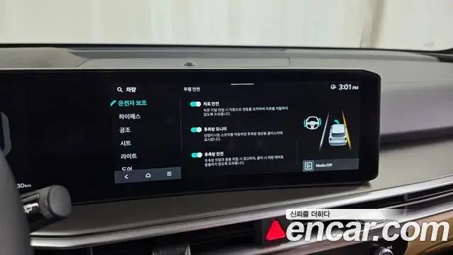 Kia Sorento 2023 — Фото 16/20