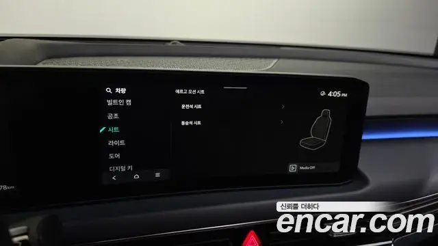 Kia K8 2024 — Photo 36/36