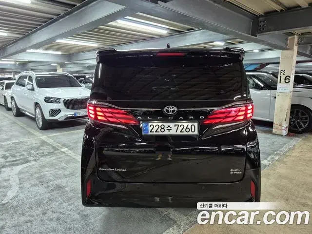 Toyota Alphard 2023 — Şəkil 2/20