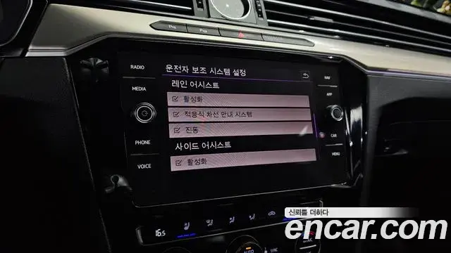 Volkswagen Arteon 2019 — Şəkil 10/20
