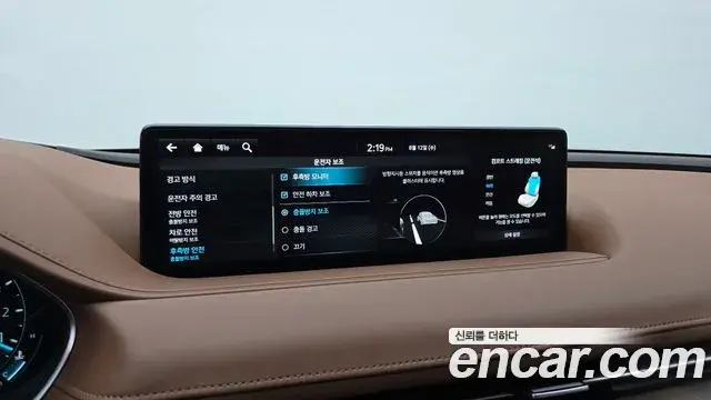 Genesis G80 2023 — Şəkil 19/20