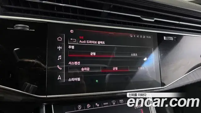 Audi Q8 2022 — Şəkil 32/36