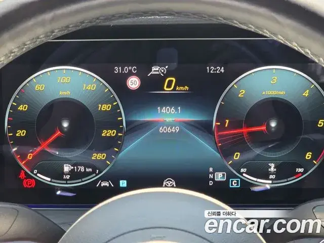 Mercedes-Benz E-Class 2021 — Photo 8/20