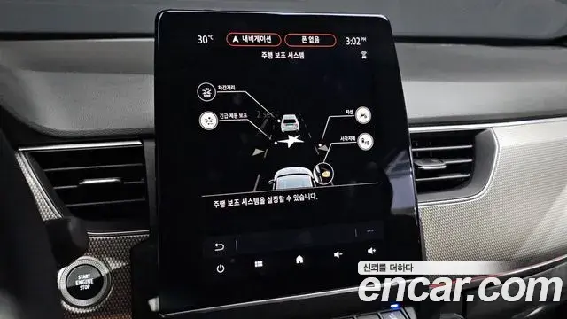 Renault Samsung XM3 2023 — ფოტო 25/34
