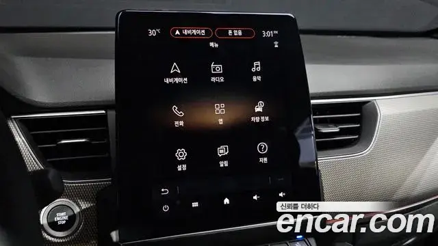 Renault Samsung XM3 2023 — ფოტო 22/34