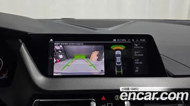 BMW 2 Series Gran Coupe 2024 — ფოტო 30/33