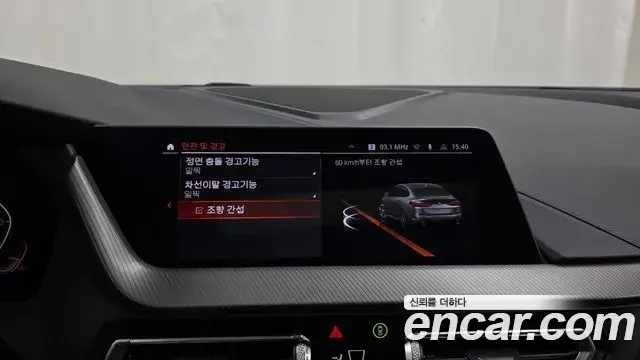 BMW 2 Series Gran Coupe 2024 — ფოტო 9/33
