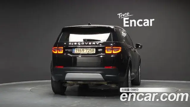 Land Rover Discovery Sport 2020 — ფოტო 6/33