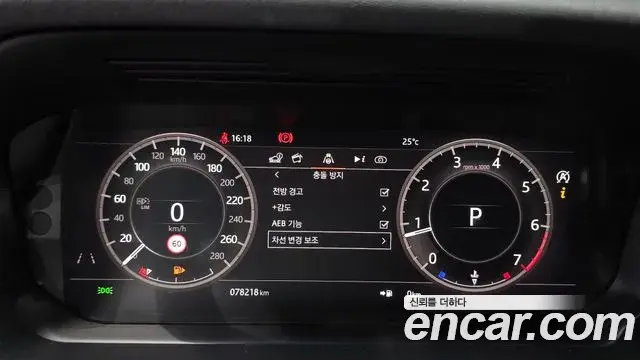 Land Rover Discovery Sport 2020 — ფოტო 1/33