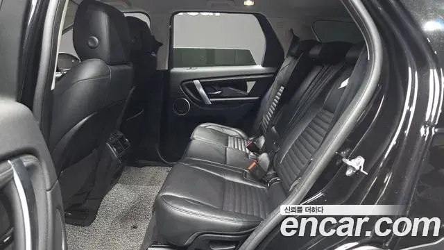 Land Rover Discovery Sport 2020 — ფოტო 7/33