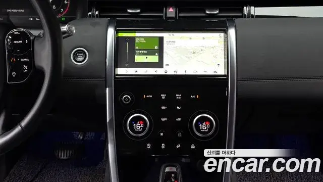 Land Rover Discovery Sport 2020 — ფოტო 16/33