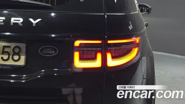 Land Rover Discovery Sport 2020 — ფოტო 24/33