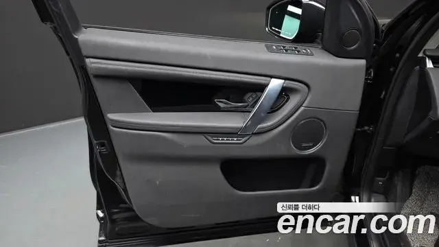 Land Rover Discovery Sport 2020 — ფოტო 9/33