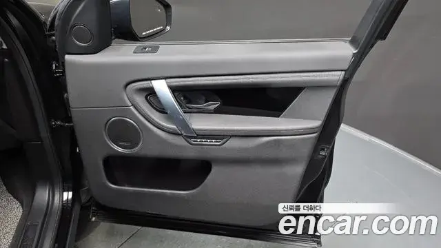 Land Rover Discovery Sport 2020 — ფოტო 25/33