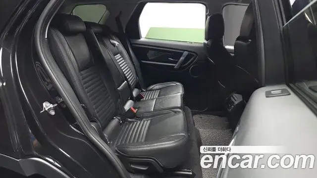 Land Rover Discovery Sport 2020 — ფოტო 33/33