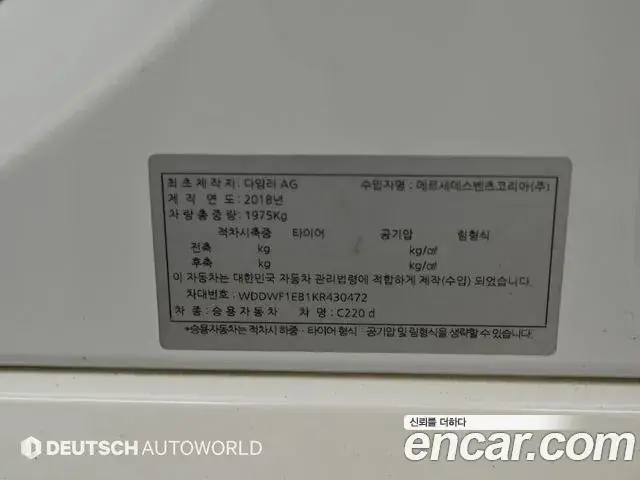 Mercedes-Benz C-Class 2019 — Photo 10/20