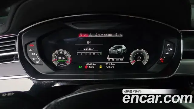Audi A8 2021 — Şəkil 36/39