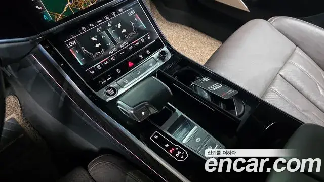 Audi A8 2021 — Şəkil 7/39