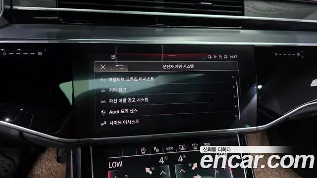 Audi A8 2021 — Şəkil 22/39
