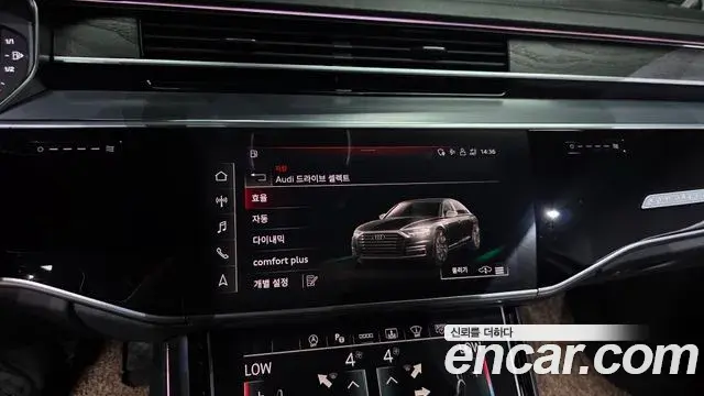 Audi A8 2021 — Şəkil 2/39