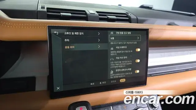Land Rover Defender 2023 — ფოტო 8/34