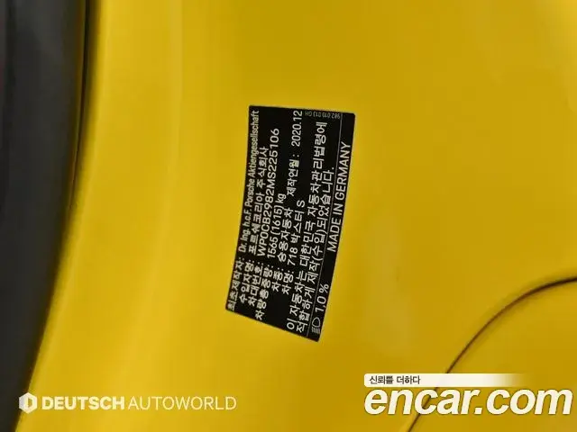 Porsche 718 Boxster 2021 — Şəkil 14/20