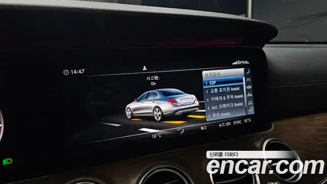 Mercedes-Benz E-Class 2019 — Фото 15/20