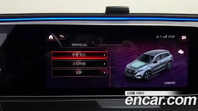 Mercedes-Benz EQC 2020 — Şəkil 3/34
