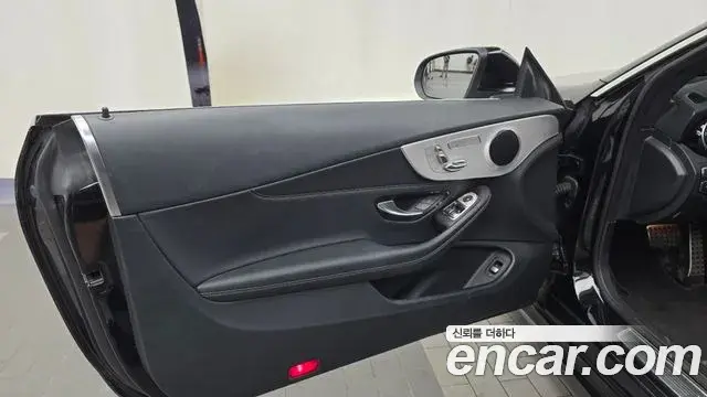 Mercedes-Benz C-Class 2020 — Şəkil 5/32