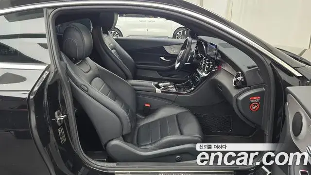 Mercedes-Benz C-Class 2020 — Şəkil 29/32