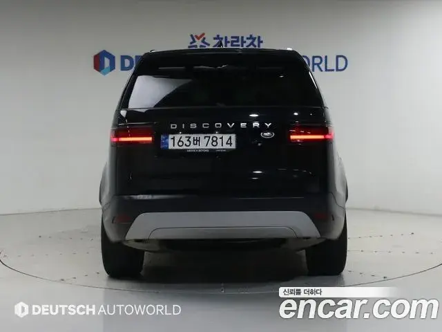 Land Rover Discovery 5 2022 — ფოტო 14/20