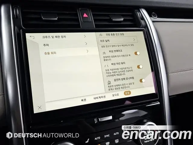 Land Rover Discovery 5 2022 — ფოტო 20/20