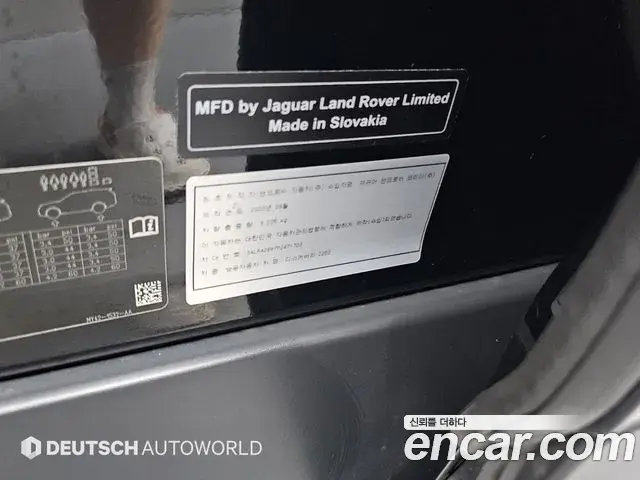 Land Rover Discovery 5 2022 — ფოტო 18/20