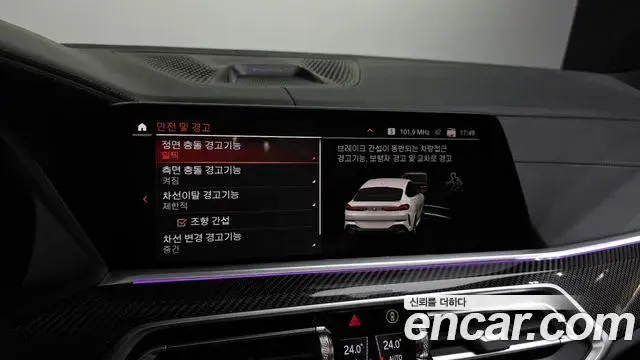 BMW X6 2023 — Şəkil 11/32