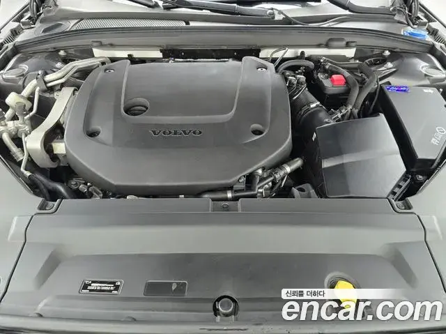 Volvo S90 2021 — Şəkil 9/20